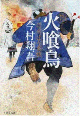 机甲与咸鱼番剧封面