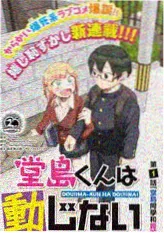 走去县城看戏综艺封面